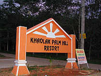 Khaolak Palm Hill 