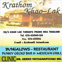 Krathom Khao-Lak, Dr. Seree